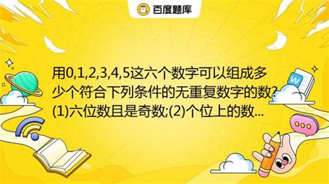 9号代表什么|数字0、1、2、3、4、5、6、7、8、9的象征寓意